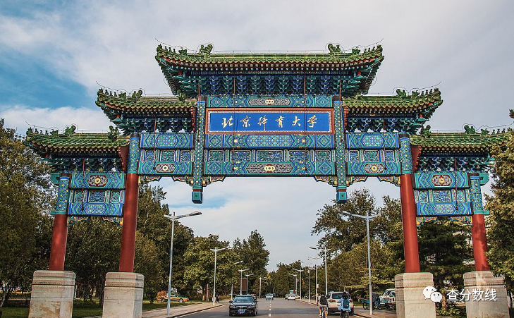 探索北京体育大学录取分数线的奥秘