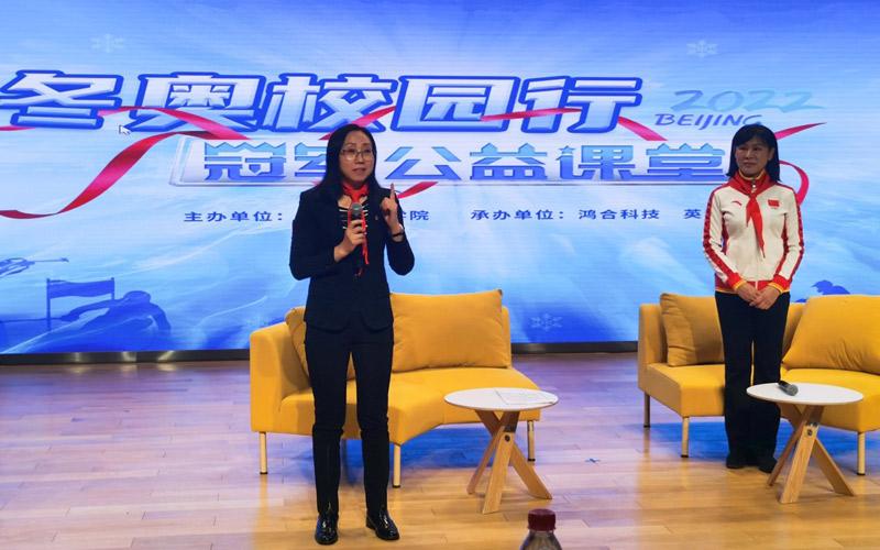 首都体育学院研究生，在体育与科研的交汇处绽放光彩