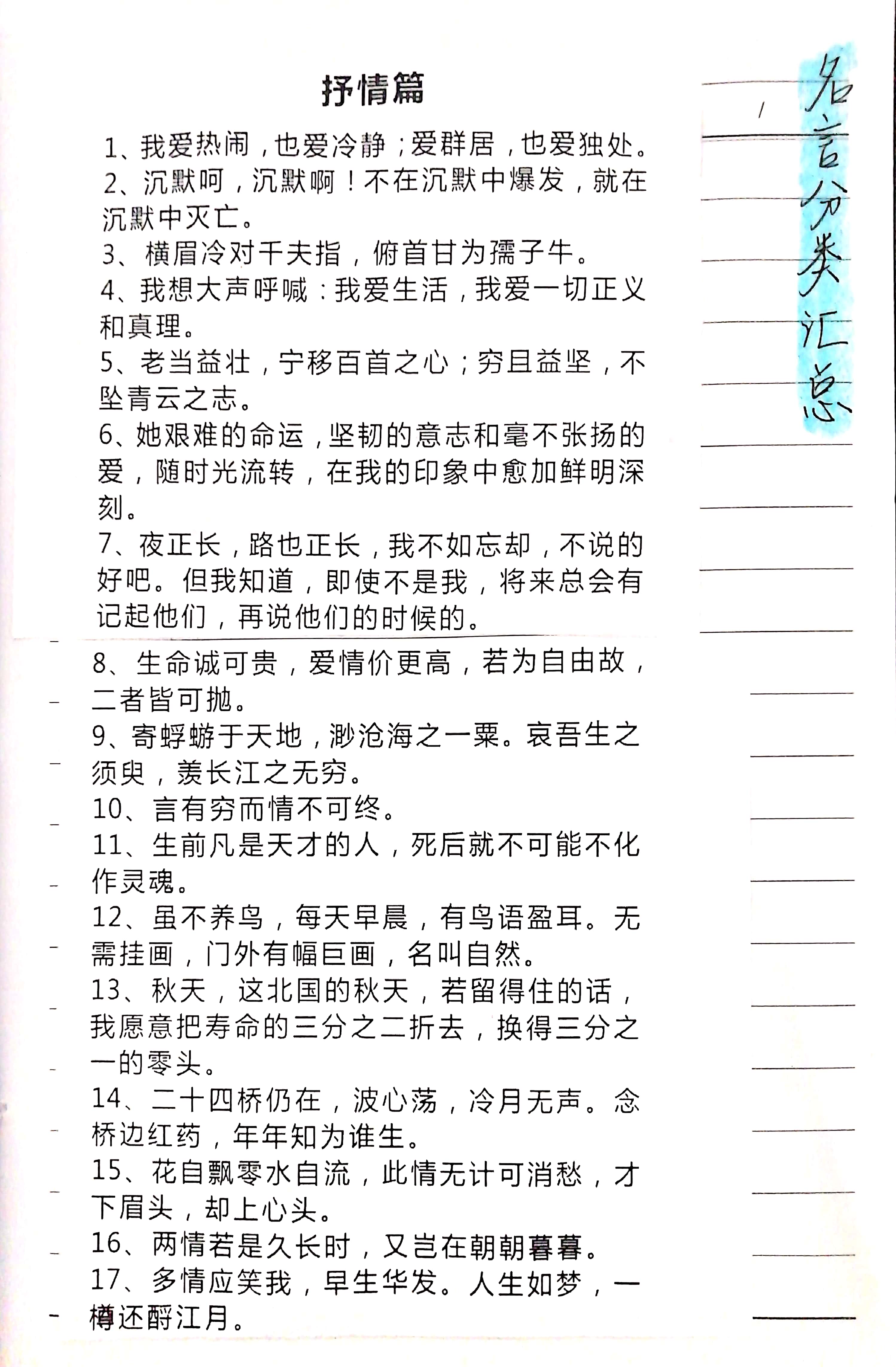 春季高考，分数线背后的故事与意义