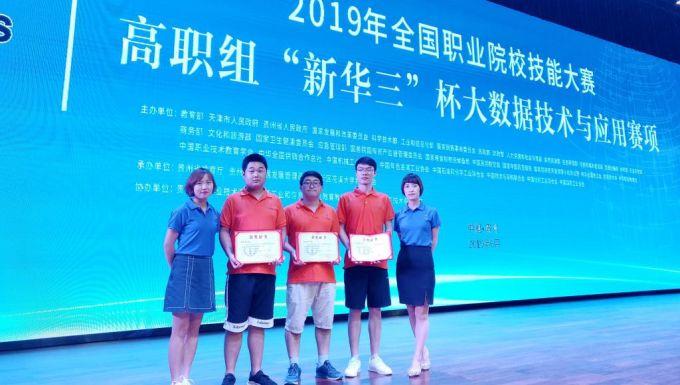 咸阳职业技术学院代码，探索与解读