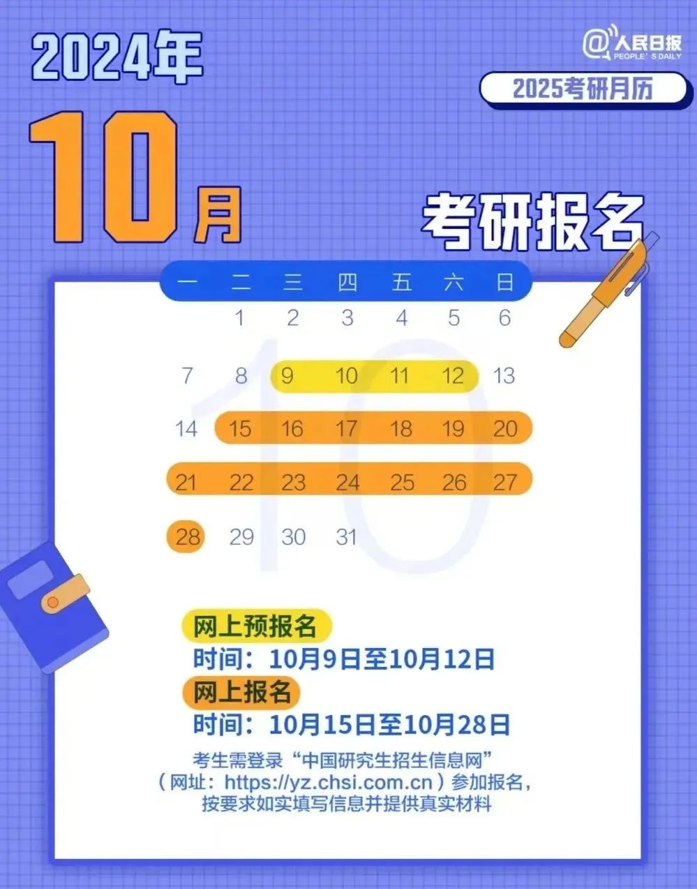 白血病 第452页