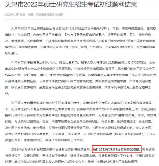 第1779页