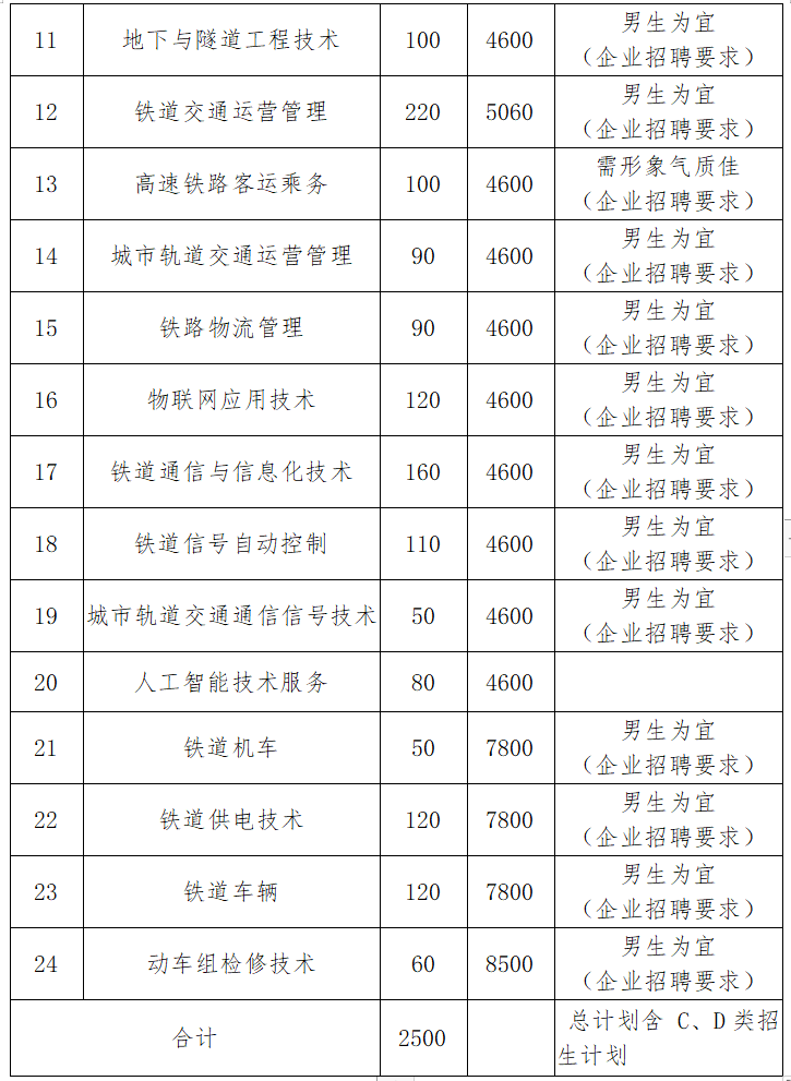 2019年管家婆最准的资料，揭秘精准预测背后的秘密2019年管家婆彩图大全自动更新