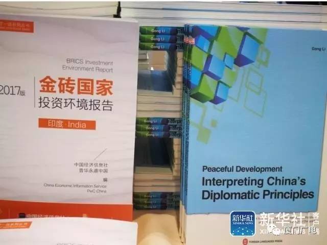 探索新澳门开奖记录，2025年今日揭秘