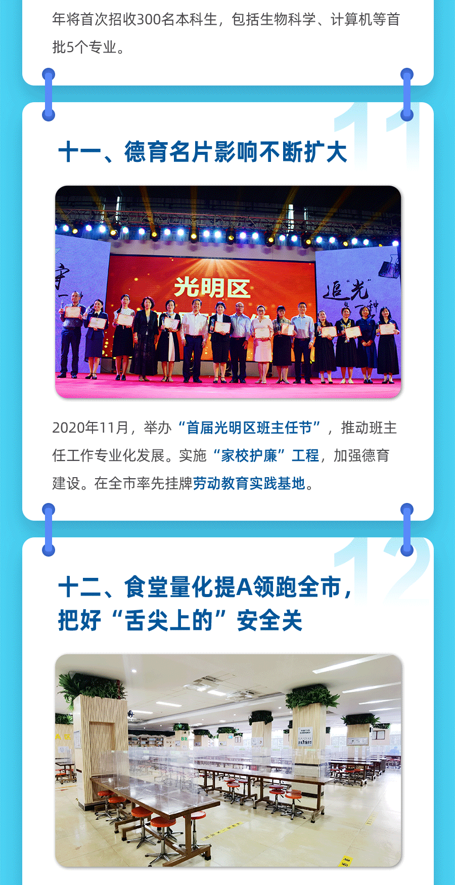 探索未来之光，2025年新澳门开奖记录的数字化之旅