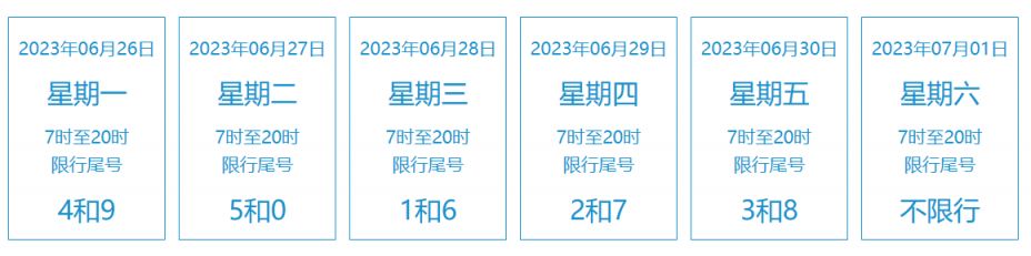 探索新澳门开奖记录，2023年2月21日揭秘与展望