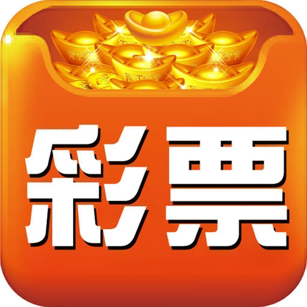 新澳门开奖记录 第5页
