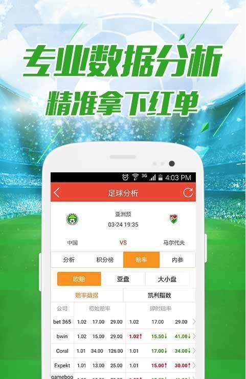 澳门开奖新纪元，探索新澳门开奖记录查询网的最新动态