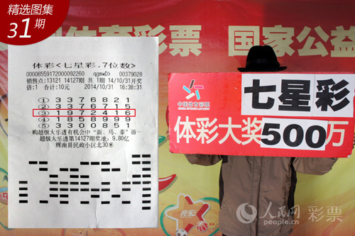 澳门开奖新纪元，2025年今晚开奖结果最新消息深度解析