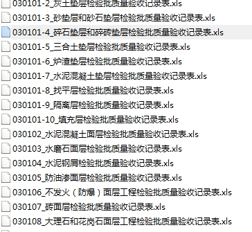 澳门开奖记录 第12页