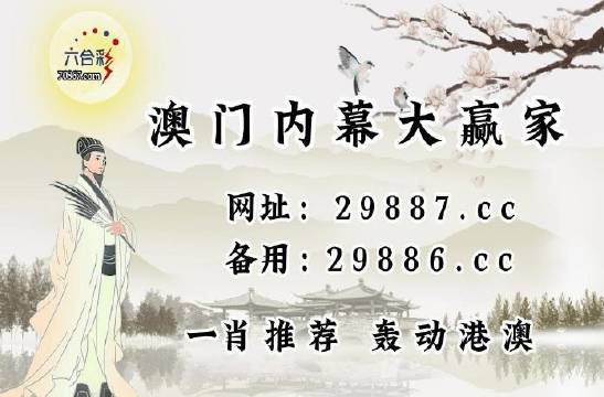 新澳门开奖记录最新结果查询表图片汇总大全