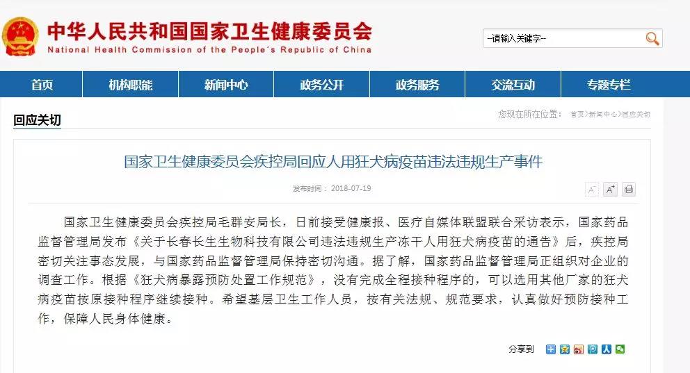澳门新开奖记录，今日8时查询结果与最新消息解析