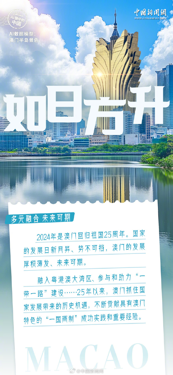 629375cc澳彩资料大全，揭秘澳门彩票的奥秘与趋势626969cc澳彩资料大全2020期,我的手机密码