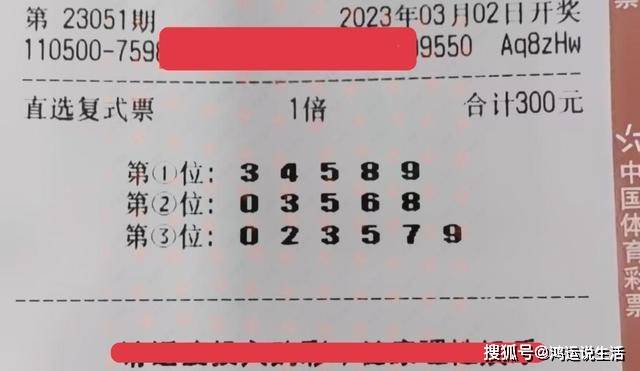 福彩2023135期，梦想与希望的交汇