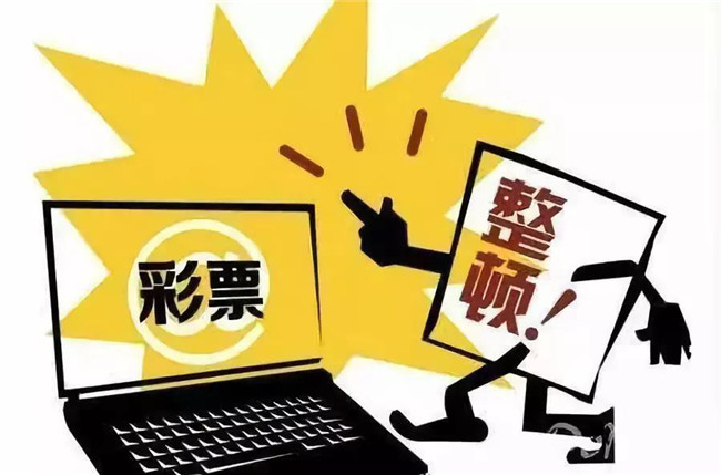 2022年彩票停售时间，理性看待彩票市场与个人理财规划