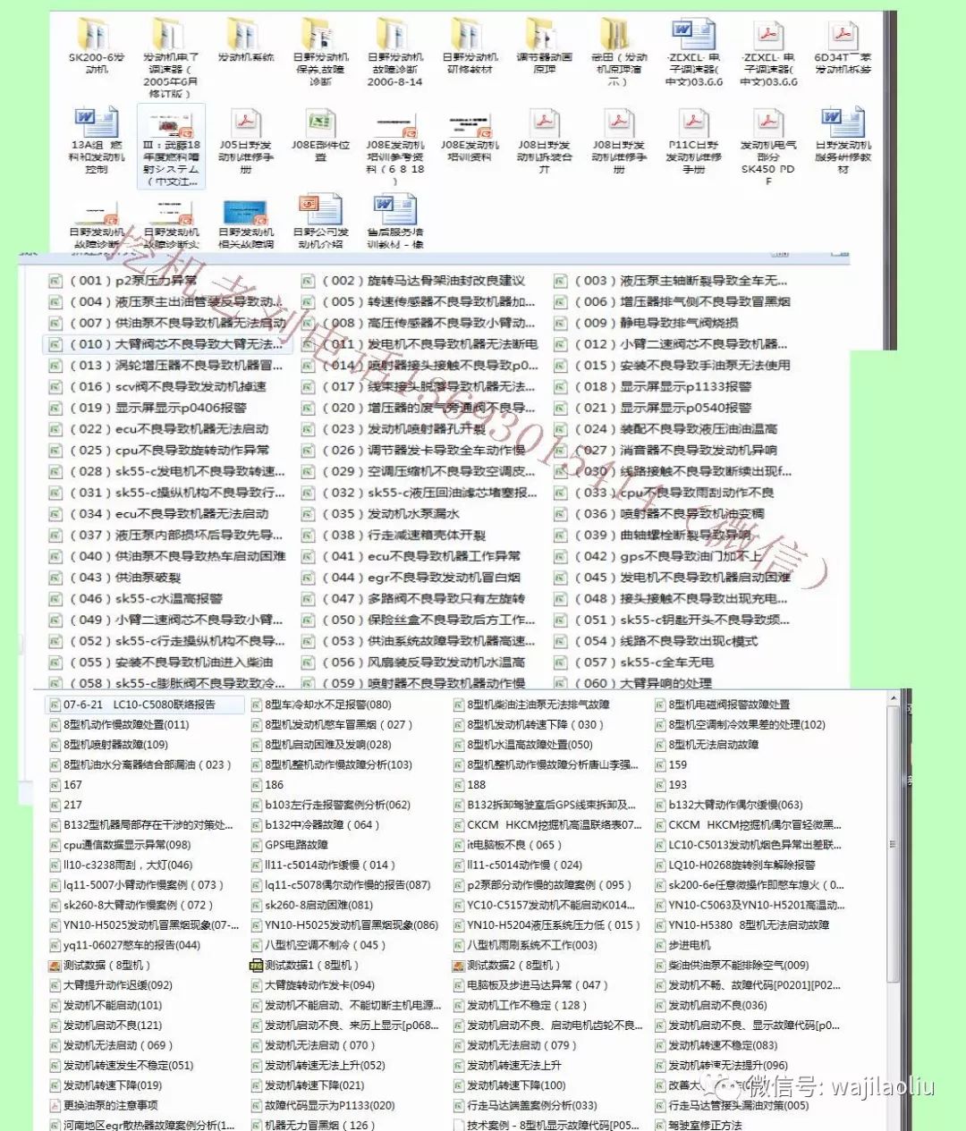 2023年正版资料，全年免费公开的智慧盛宴