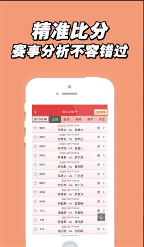 江苏体彩七位数100期开奖查询，揭秘幸运背后的数字奥秘