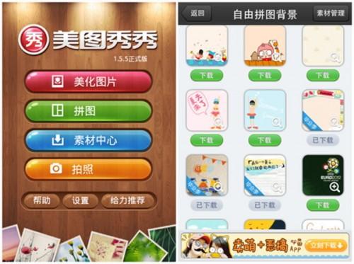 爱心工程 第405页
