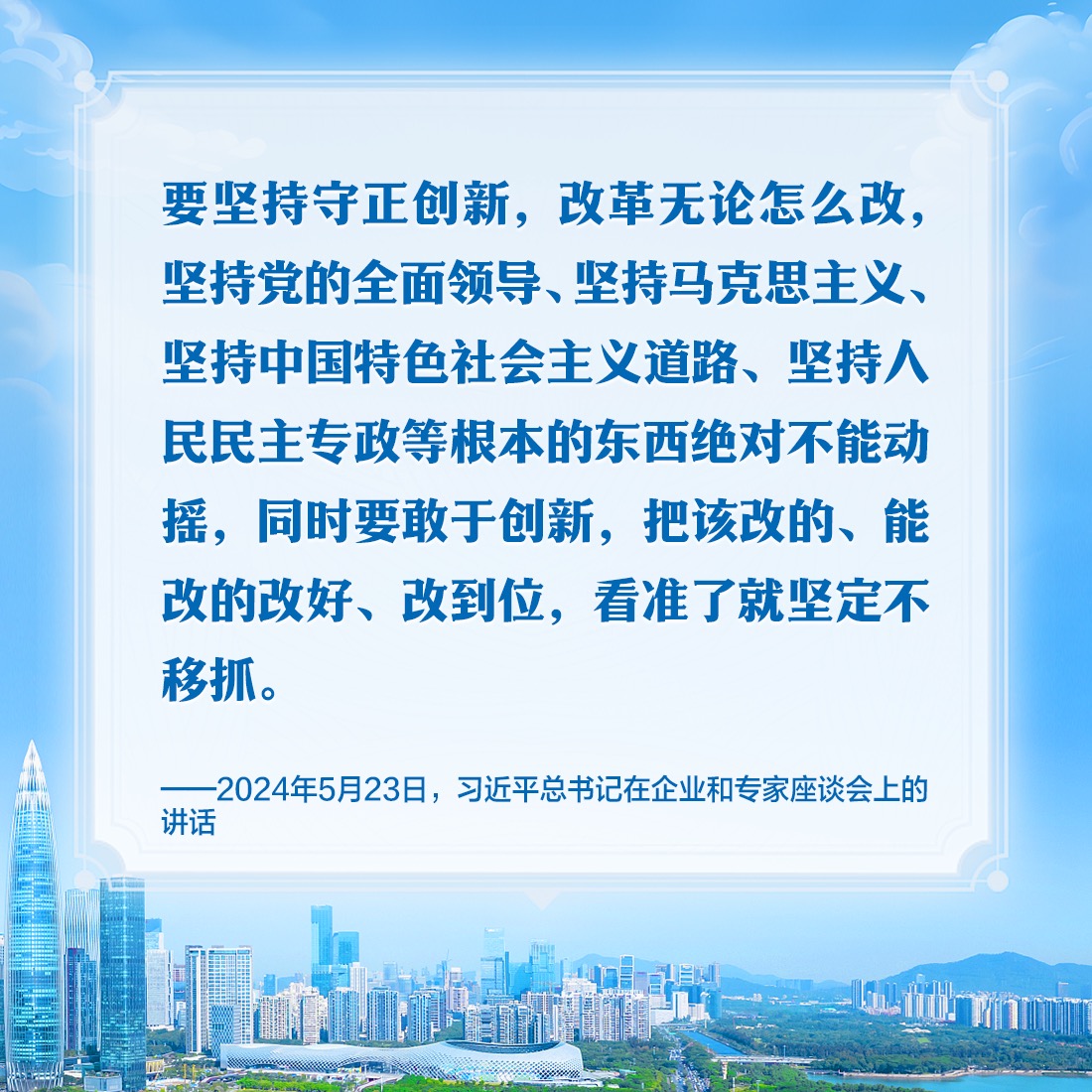 爱心工程 第403页