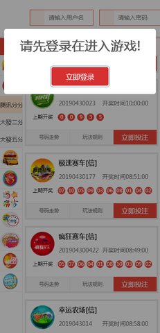 江苏快3，数字游戏中的一定牛策略
