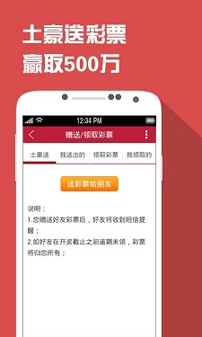 今期香港开奖结果记录，透视彩票文化与公众心理的微妙互动今期香港开奖结果记录4949