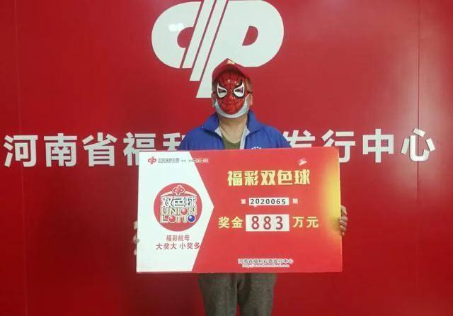 福彩开奖结果号码，理性参与，享受公益乐趣