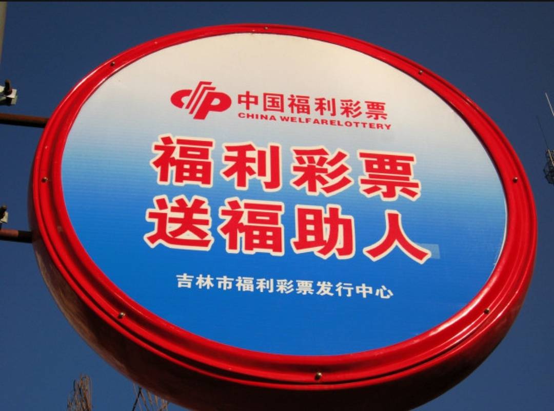 双色球 第24页