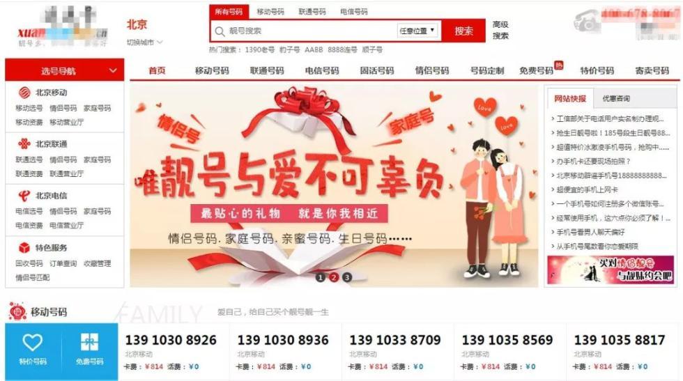 爱心工程 第396页