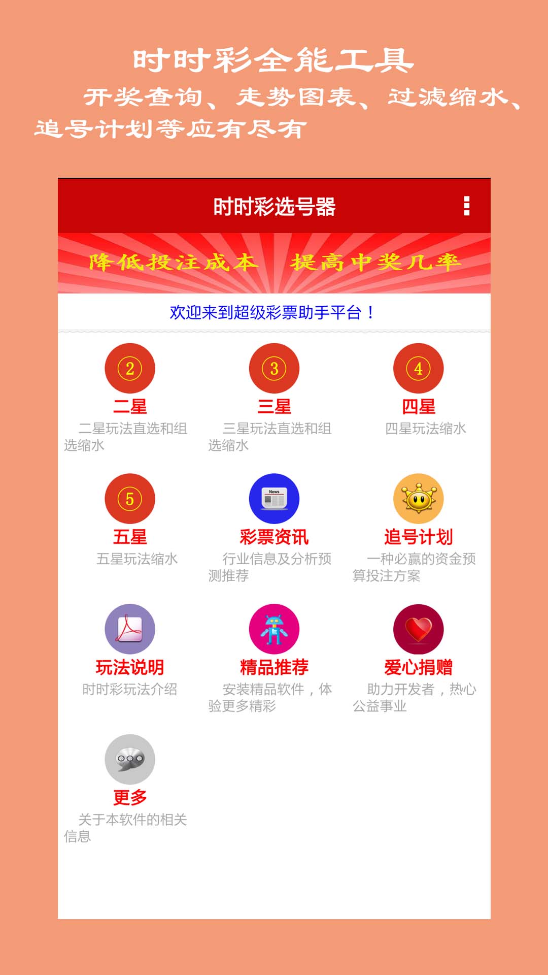 500彩票开奖查询公告，透明、公正、便捷的购彩体验