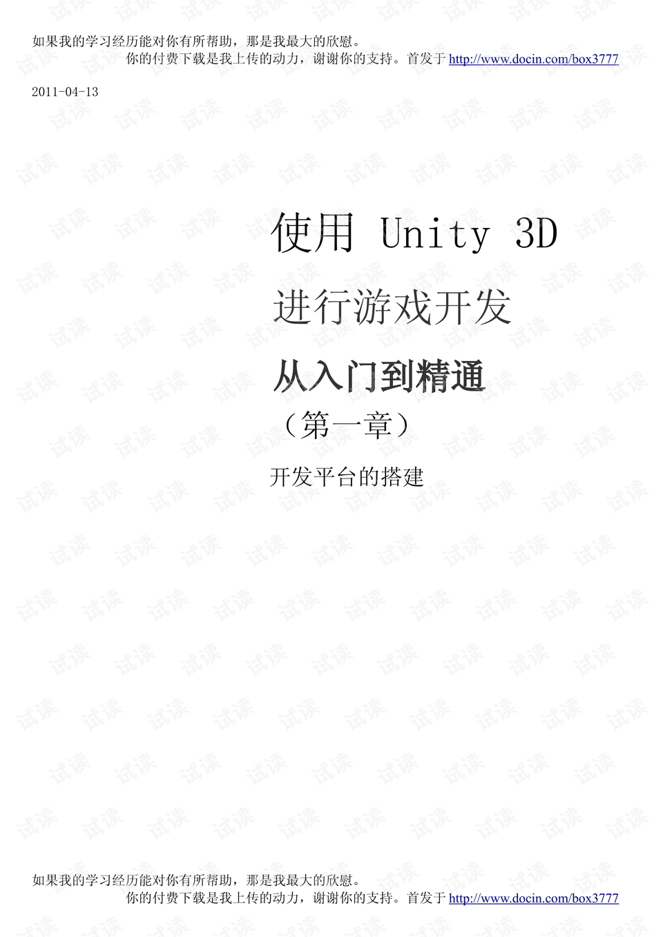 澳门三肖精准预测，揭秘王中王的奥秘澳门三肖三码期期准精选 m.xv0d9ip.wang