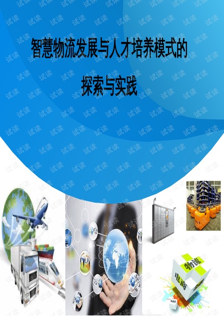 探索六合六宝典，传统智慧与现代生活的奇妙融合