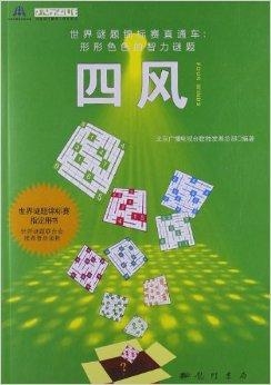 白血病 第383页