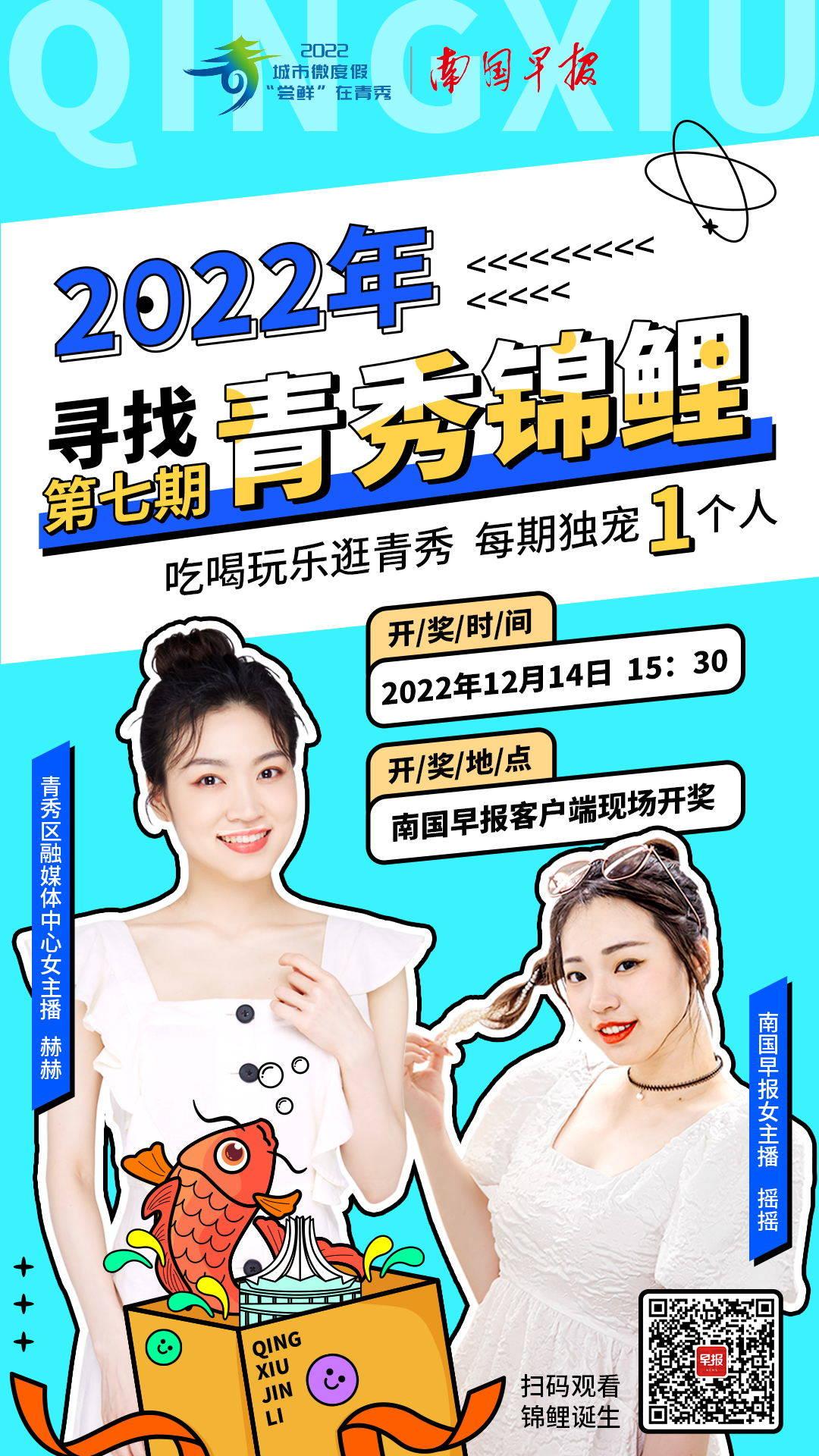 广西福利彩票官网开奖结果，揭秘背后的故事与影响