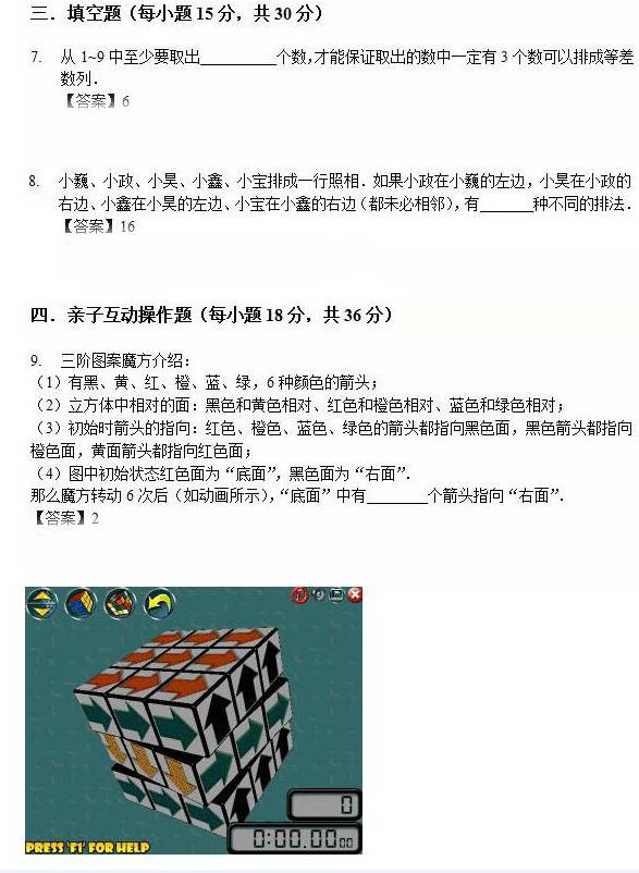 今晚揭晓，六开彩精彩纷呈，共赴幸运之约六开釆彩今晚开奖结果香港