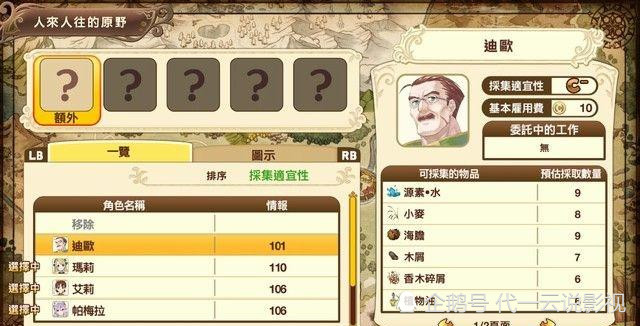 探索双色球，玩法详解与策略指南