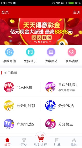 一点红心水论坛，网络交流的温暖港湾一点红心水网高手论坛图