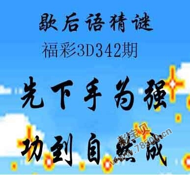 希望小学 第380页