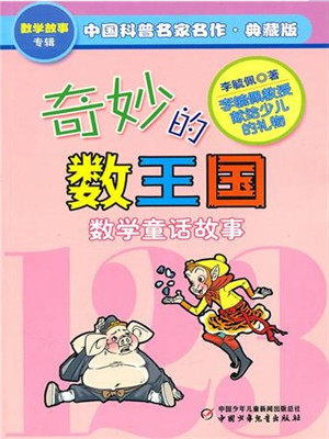 双色球 第20页