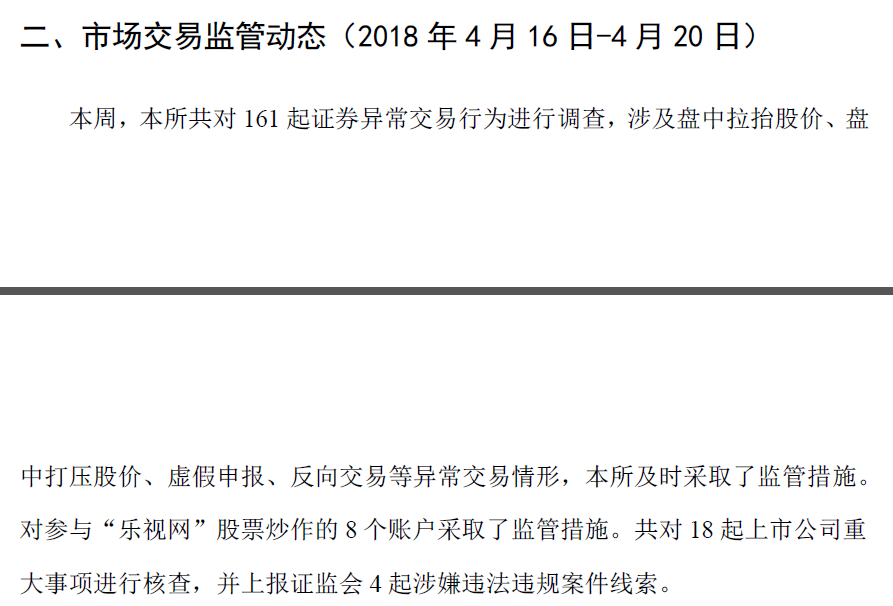 全国11选五停售背后的深思，理性回归与市场调整