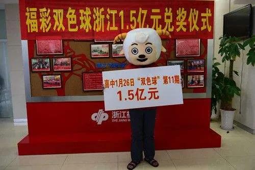 揭秘双色球148期开奖时间，背后的故事与彩民期待