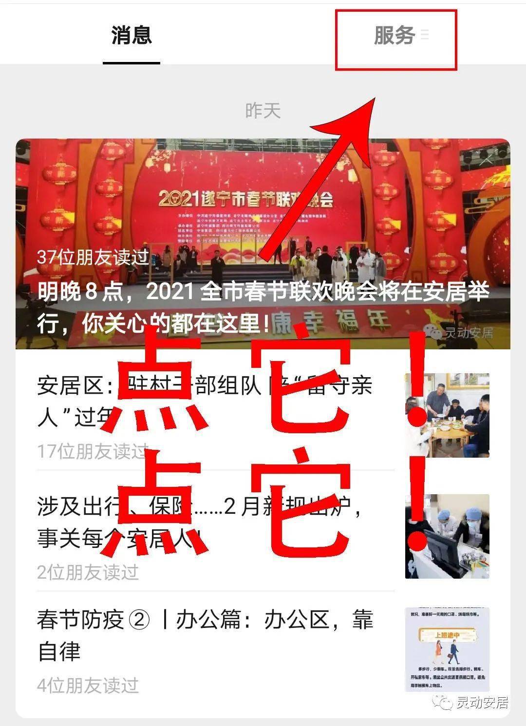 澳门马今晚开奖结果，揭秘澳门赛马文化与投注技巧