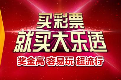 预测未来，双色球下一期开奖号码的神秘面纱
