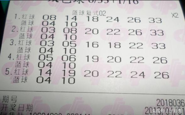 5月19日双色球开奖，梦想与幸运的碰撞