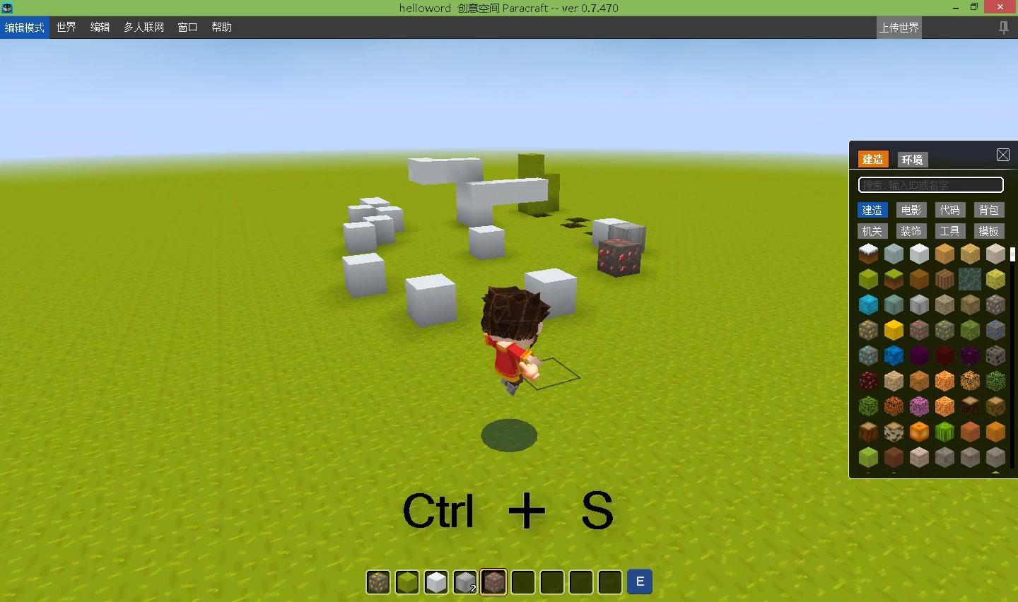 3D高手讨论群，探索虚拟世界的无限可能