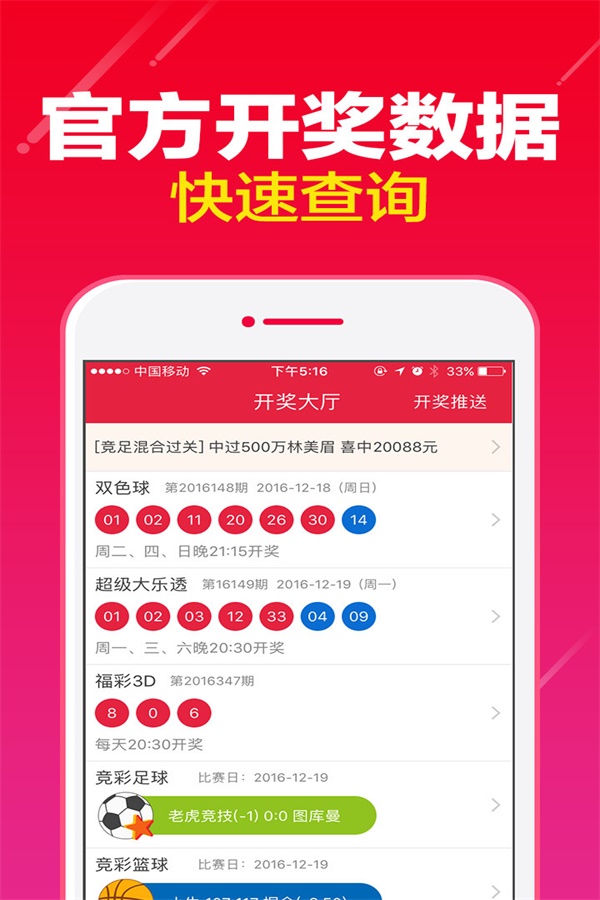 引言黄大仙管家婆期期准