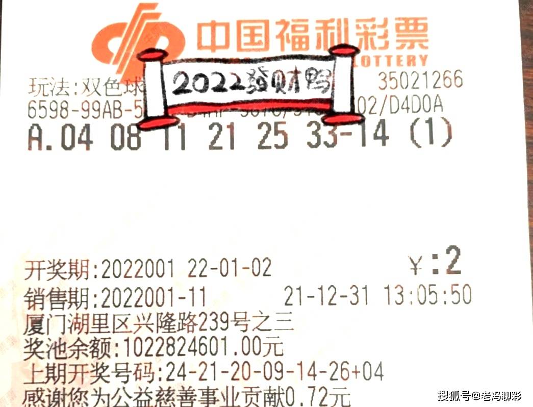 双色球 第19页