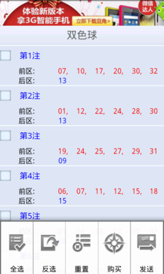 2036澳门资料大全免费彩色，揭秘未来博彩趋势与安全指南2023澳门资料大全免费彩色4999