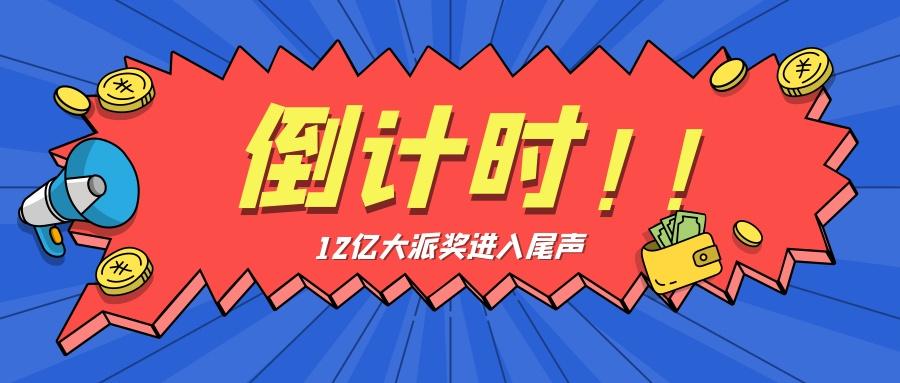 双色球开奖结果9月25日最新，揭秘幸运数字，共赴梦想之约