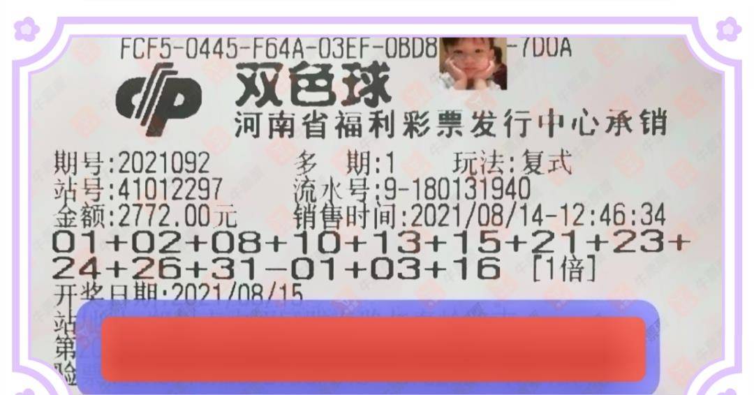 爱心工程 第360页