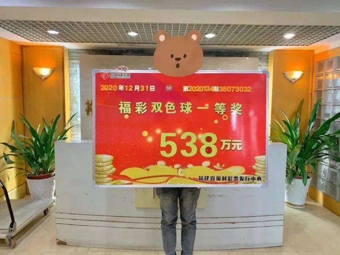 梦想与幸运 第18页